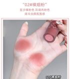 Juicy Lip Tint - (1-3) - #02 - 3g