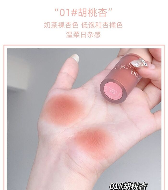 Multi Purpose Matte Lip Tint - 4 Colors - #04 - 3g