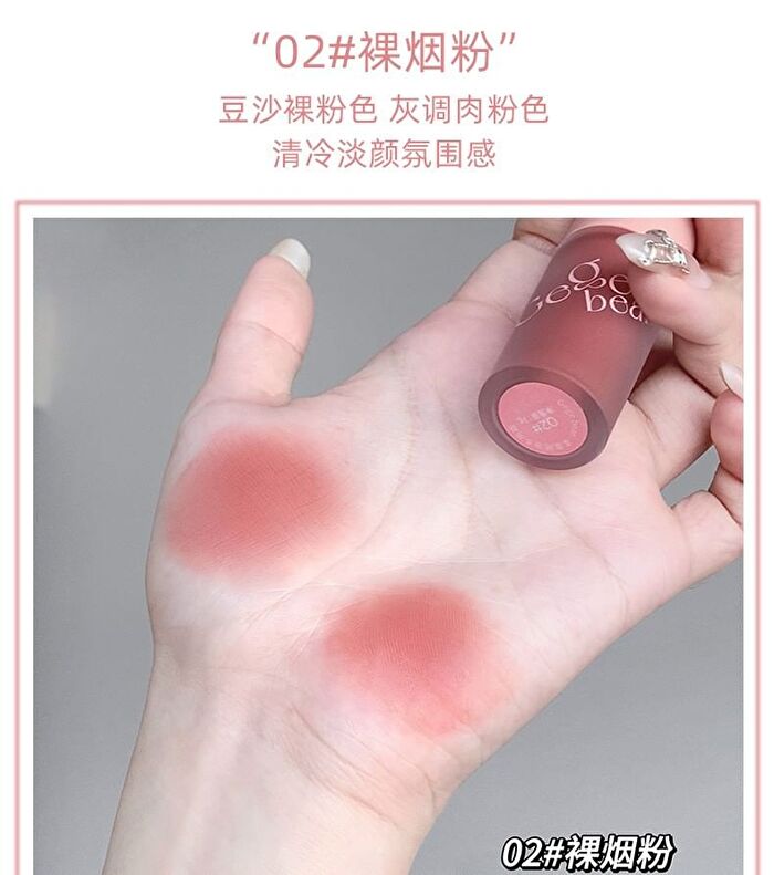 Multi Purpose Matte Lip Tint - 4 Colors - #04 - 3g