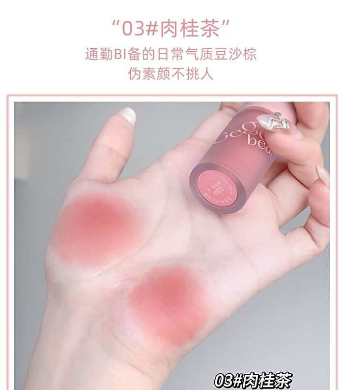 Multi Purpose Matte Lip Tint - 4 Colors - #04 - 3g