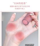 Multi Purpose Matte Lip Tint - 4 Colors - #04 - 3g