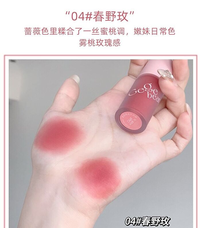 Multi Purpose Matte Lip Tint - 4 Colors - #04 - 3g