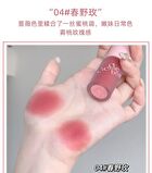 Multi Purpose Matte Lip Tint - 4 Colors - #04 - 3g