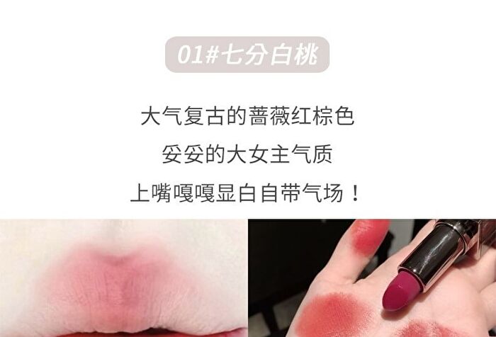 Silky Matte Lipstick - (1-3) - #01 - 3.8g