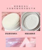 Gogo Tales Oil Control Hair Powder - #Hair Powder - 9g