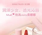 Gogo Tales Smooth Lipstick (4-6) - #G05 - 3.8g