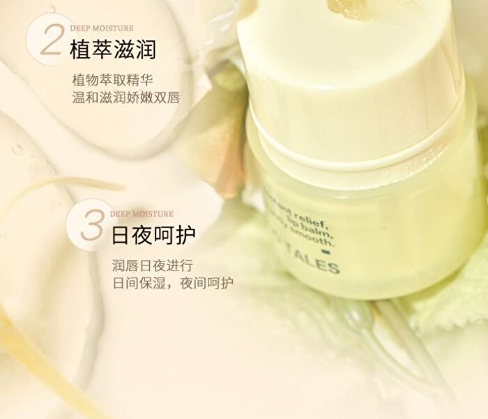 Gogo Tales Honey Jar Moisturizing Lip Balm - #Lip Blam - 9g