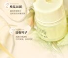 Gogo Tales Honey Jar Moisturizing Lip Balm - #Lip Blam - 9g