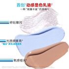 Sporty Series Liquid Eyeshadow (1-3) - #G01 Dew On Grass - 3g