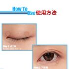 Sporty Series Liquid Eyeshadow (1-3) - #G01 Dew On Grass - 3g