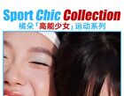 Sporty Series Liquid Eyeshadow (1-3) - #G01 Dew On Grass - 3g