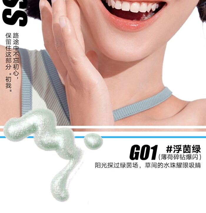 Sporty Series Liquid Eyeshadow (1-3) - #G02 Firework Spark - 3g