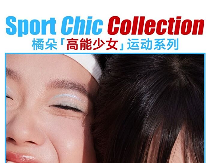 Sporty Series Liquid Eyeshadow - 3 Colors - #S02 Pink Challenge - 3g