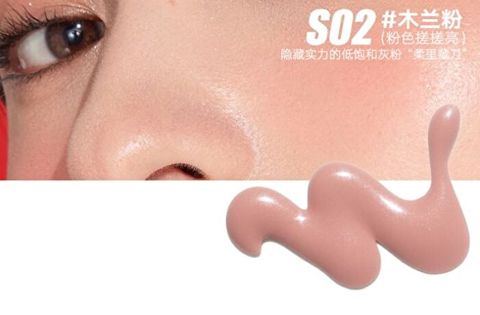 Sporty Series Liquid Eyeshadow - 3 Colors - #S02 Pink Challenge - 3g
