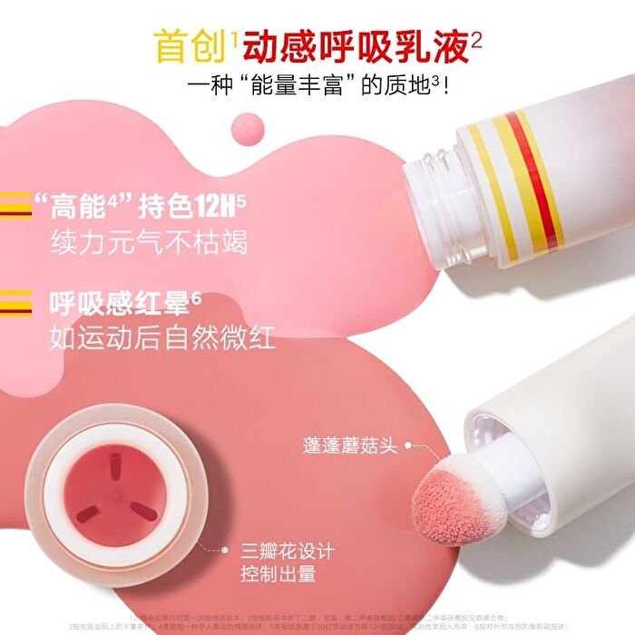 Sporty Series Liquid Blush (1-3) - #02 Truly strawberry - 4.5g