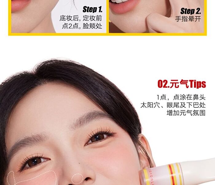 Sporty Series Liquid Blush (1-3) - #02 Truly strawberry - 4.5g