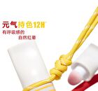 Sporty Series Liquid Blush (1-3) - #02 Truly strawberry - 4.5g