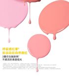 Sporty Series Liquid Blush (1-3) - #02 Truly strawberry - 4.5g