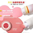 Sporty Series Liquid Blush (1-3) - #03 Melon rizz up - 4.5g