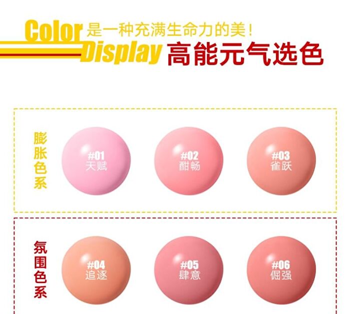 Sporty Series Liquid Blush (1-3) - #03 Melon rizz up - 4.5g