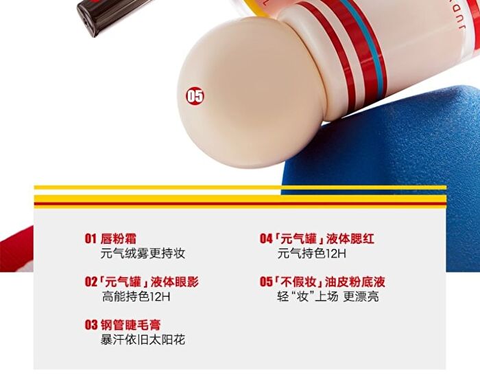 Sporty Series Liquid Blush (1-3) - #03 Melon rizz up - 4.5g