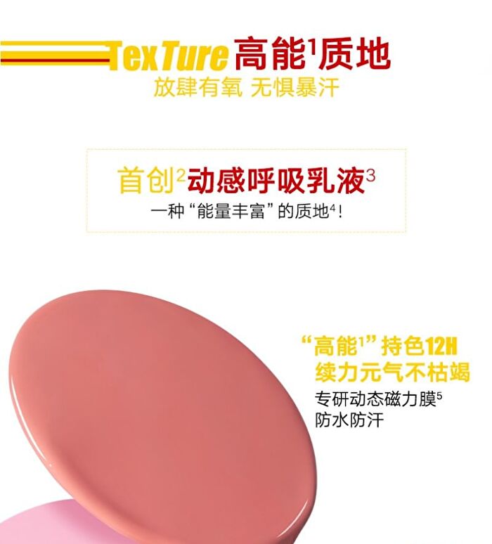 Sporty Series Liquid Blush (1-3) - #03 Melon rizz up - 4.5g