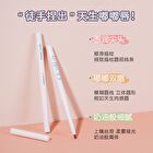 Gogo Tales Velvet Lipliner (1-3) - #G01 - 350mg