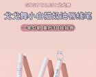 Gogo Tales Velvet Lipliner (1-3) - #G02 - 350mg