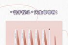 Gogo Tales Velvet Lipliner (1-3) - #G02 - 350mg
