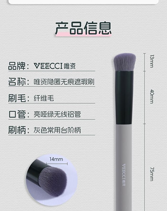 Invisible Concealer Brush - Concealer Brush - 1pc