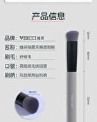 Invisible Concealer Brush - Concealer Brush - 1pc