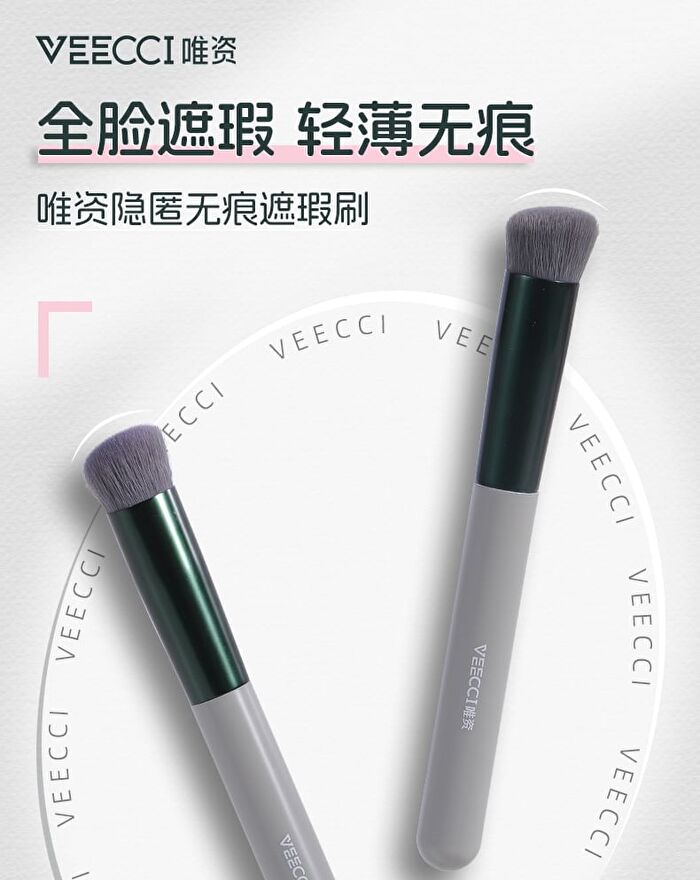 Invisible Concealer Brush - Concealer Brush - 1pc