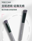 Invisible Concealer Brush - Concealer Brush - 1pc