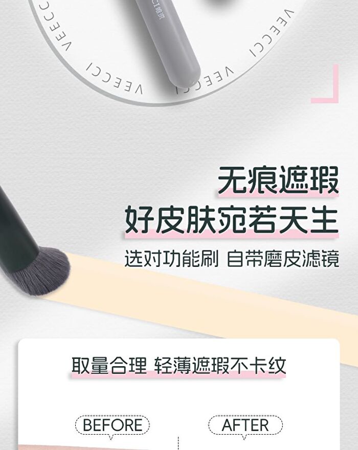 Invisible Concealer Brush - Concealer Brush - 1pc