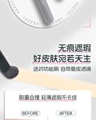 Invisible Concealer Brush - Concealer Brush - 1pc