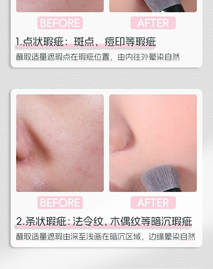 Invisible Concealer Brush - Concealer Brush - 1pc