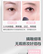 Invisible Concealer Brush - Concealer Brush - 1pc