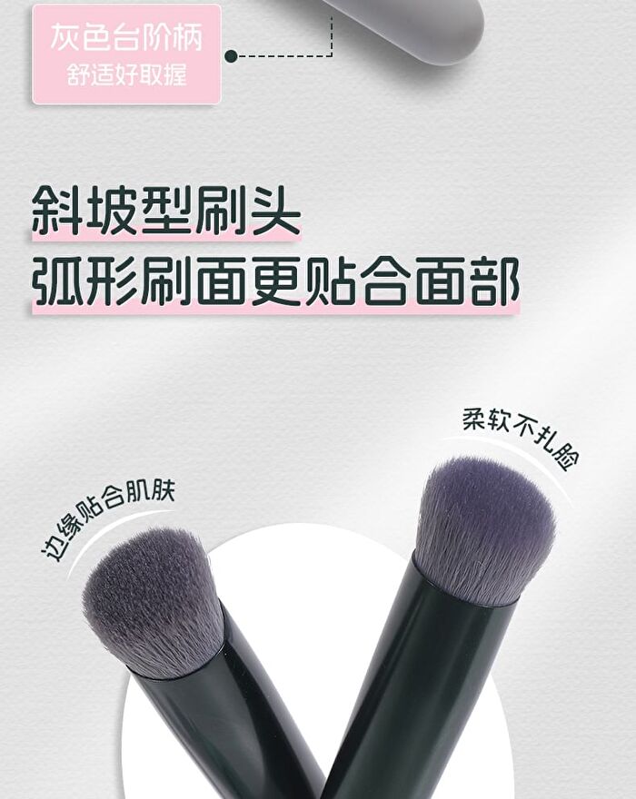 Invisible Concealer Brush - Concealer Brush - 1pc