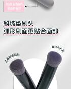 Invisible Concealer Brush - Concealer Brush - 1pc