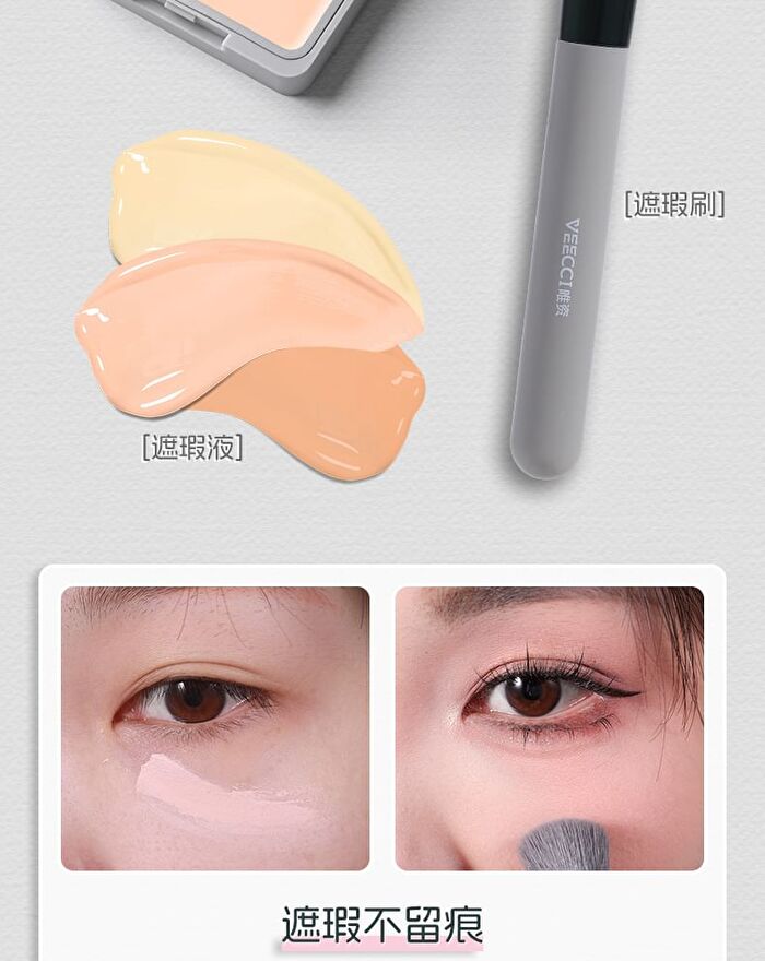 Invisible Concealer Brush - Concealer Brush - 1pc