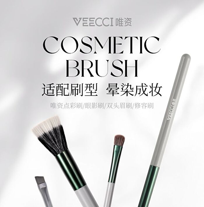 Veecci Soft Makeup Brush - 5 Types - 02# Eyeshadow Brush - 1pc