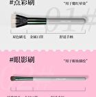 Veecci Soft Makeup Brush - 5 Types - 02# Eyeshadow Brush - 1pc