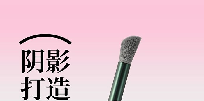 Veecci Soft Makeup Brush - 5 Types - 04# Contouring Brush - 1pc