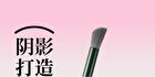 Veecci Soft Makeup Brush - 5 Types - 04# Contouring Brush - 1pc