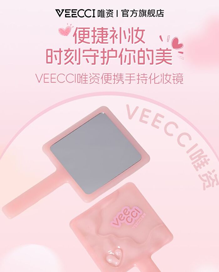 Portable Hand Mirror - Pink - 1pc
