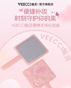 Portable Hand Mirror - Pink - 1pc