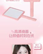 Portable Hand Mirror - Pink - 1pc
