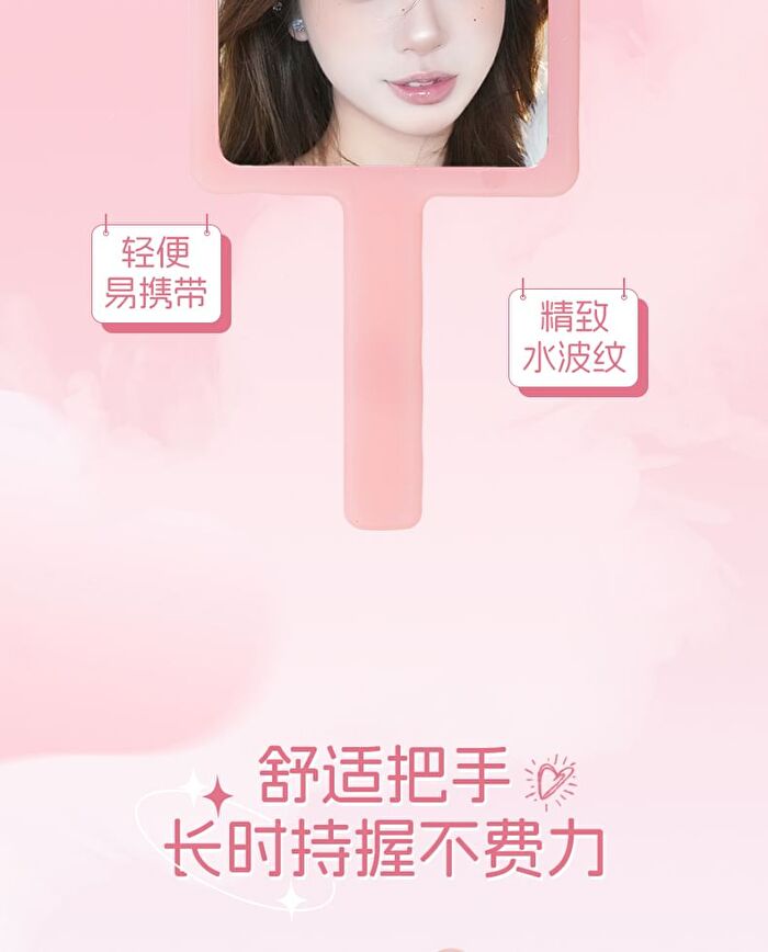 Portable Hand Mirror - Pink - 1pc