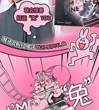 Hand Mirror My Friend Rabbit Limited Edition - 1pc