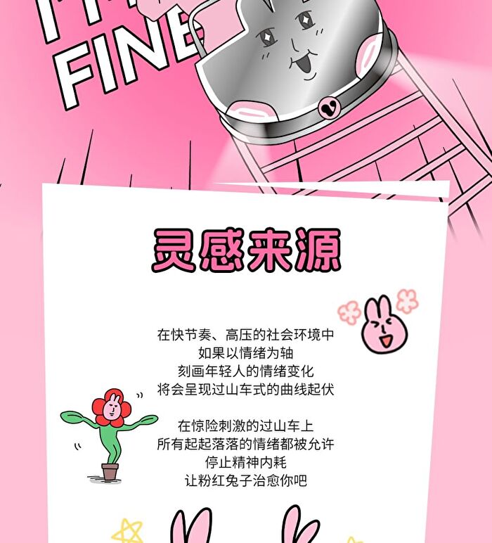 Hand Mirror My Friend Rabbit Limited Edition - 1pc